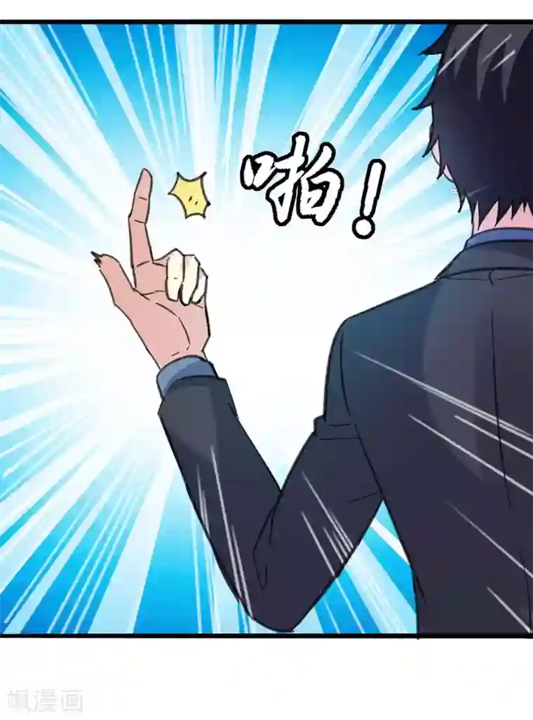 重生弃少归来第147话 鬼獒