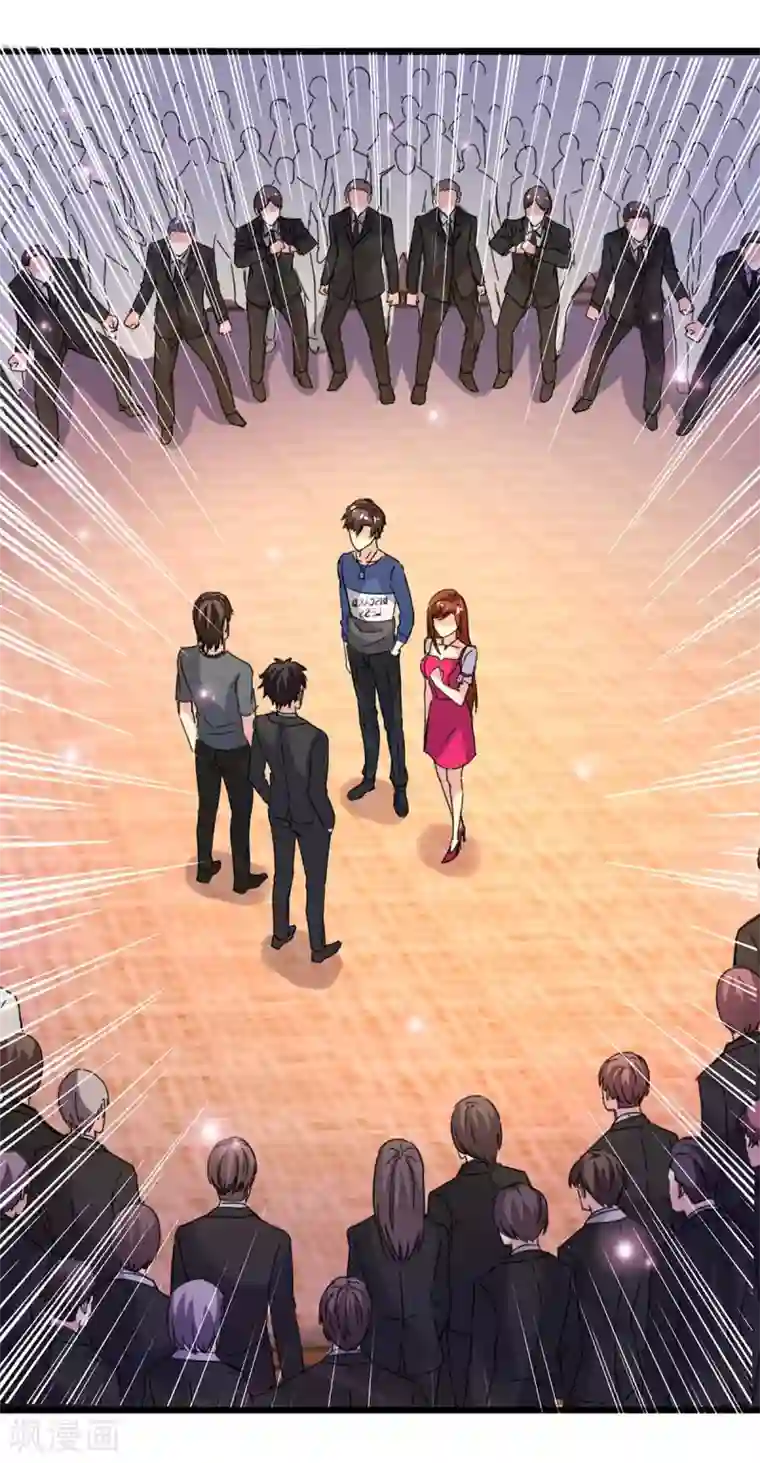 重生弃少归来第147话 鬼獒