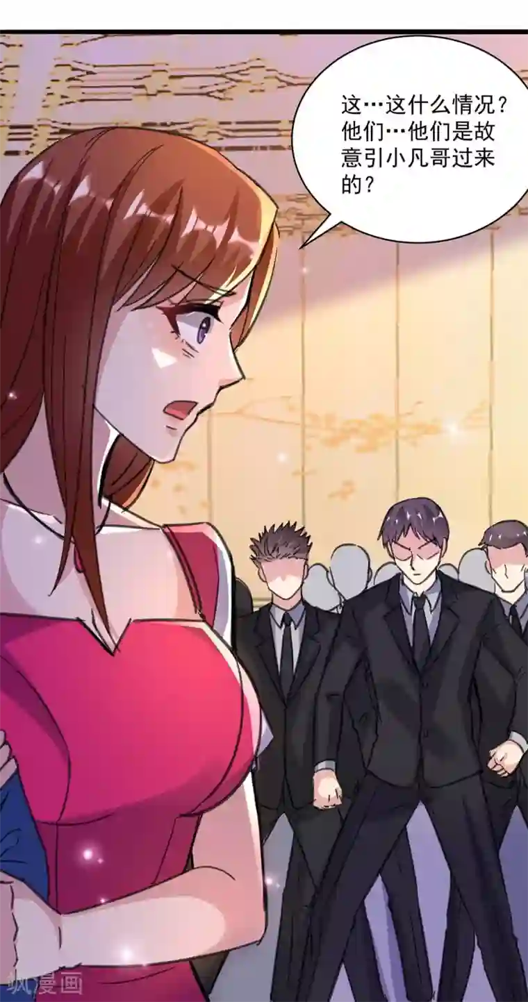 重生弃少归来第147话 鬼獒