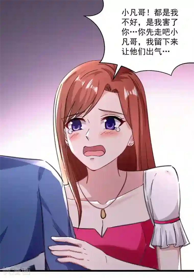 重生弃少归来第147话 鬼獒