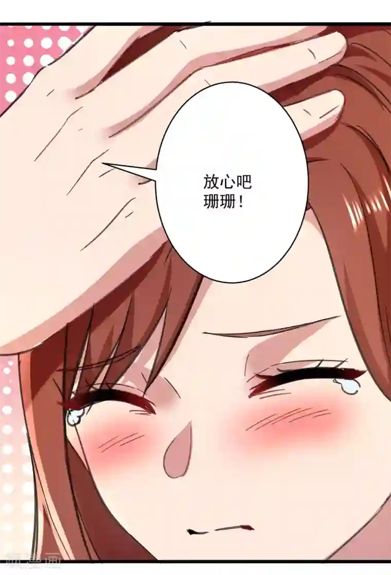 重生弃少归来第147话 鬼獒