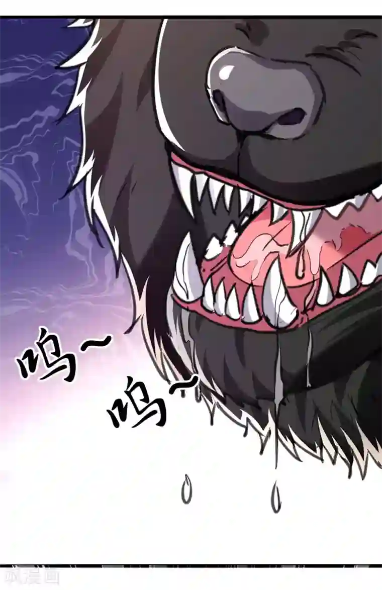 重生弃少归来第147话 鬼獒