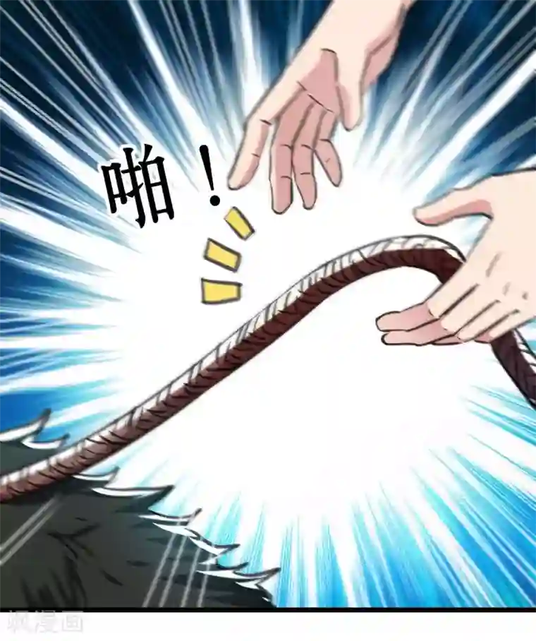 重生弃少归来第147话 鬼獒