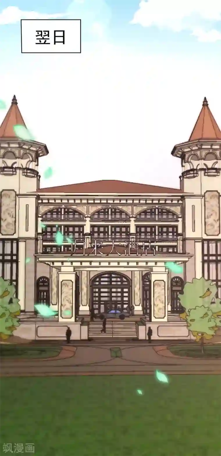 重生弃少归来第147话 鬼獒