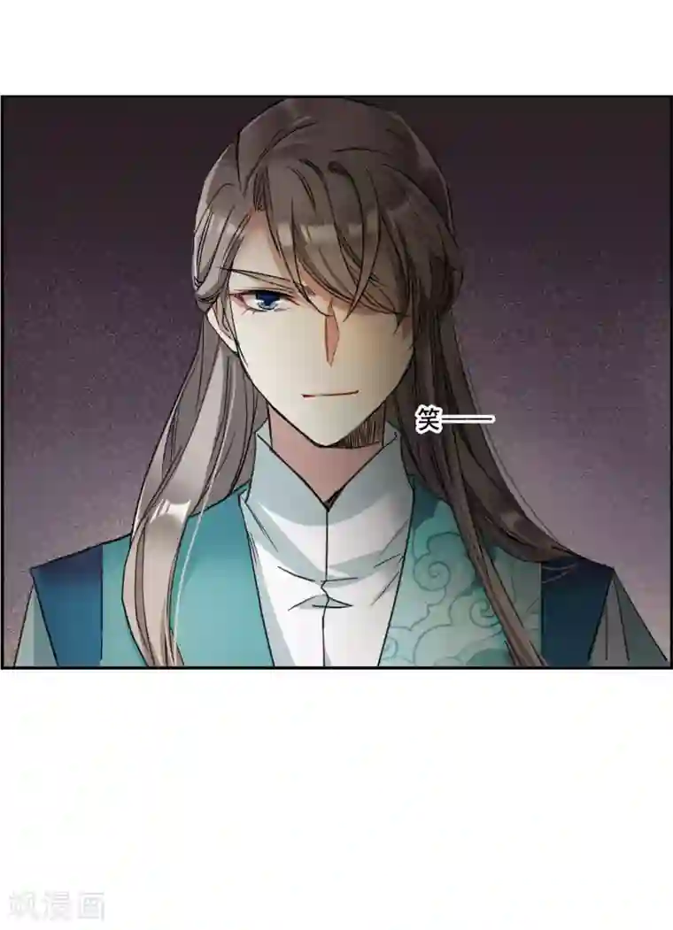 上国赋之千堆雪第181话 邪功2