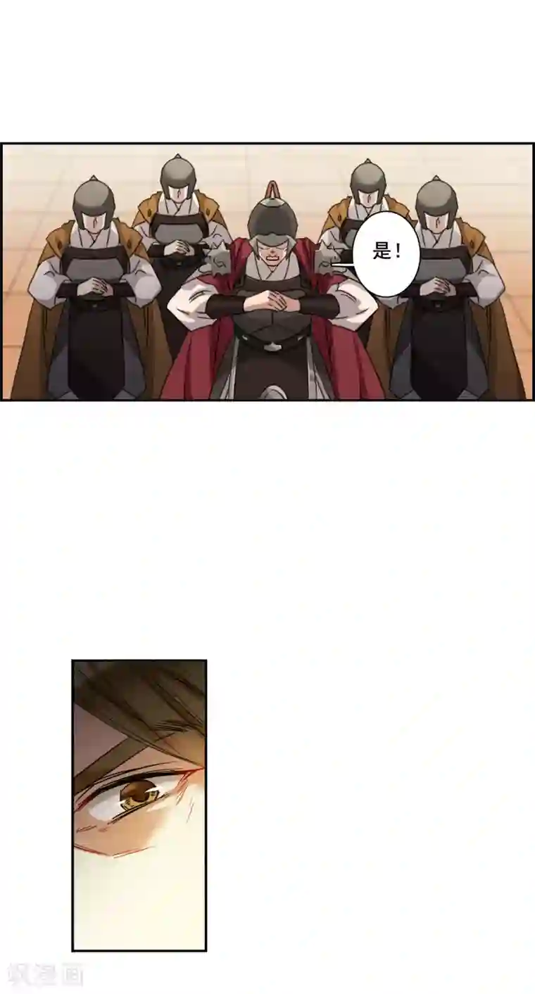 上国赋之千堆雪第181话 邪功2