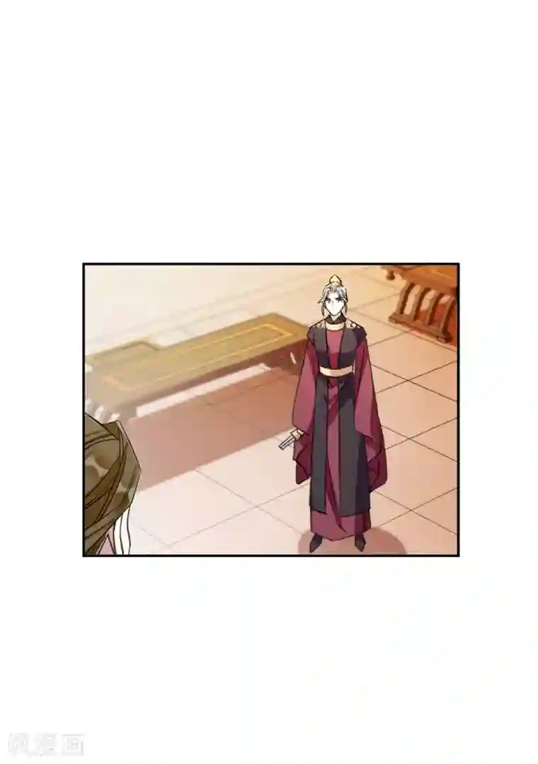 上国赋之千堆雪第181话 邪功2