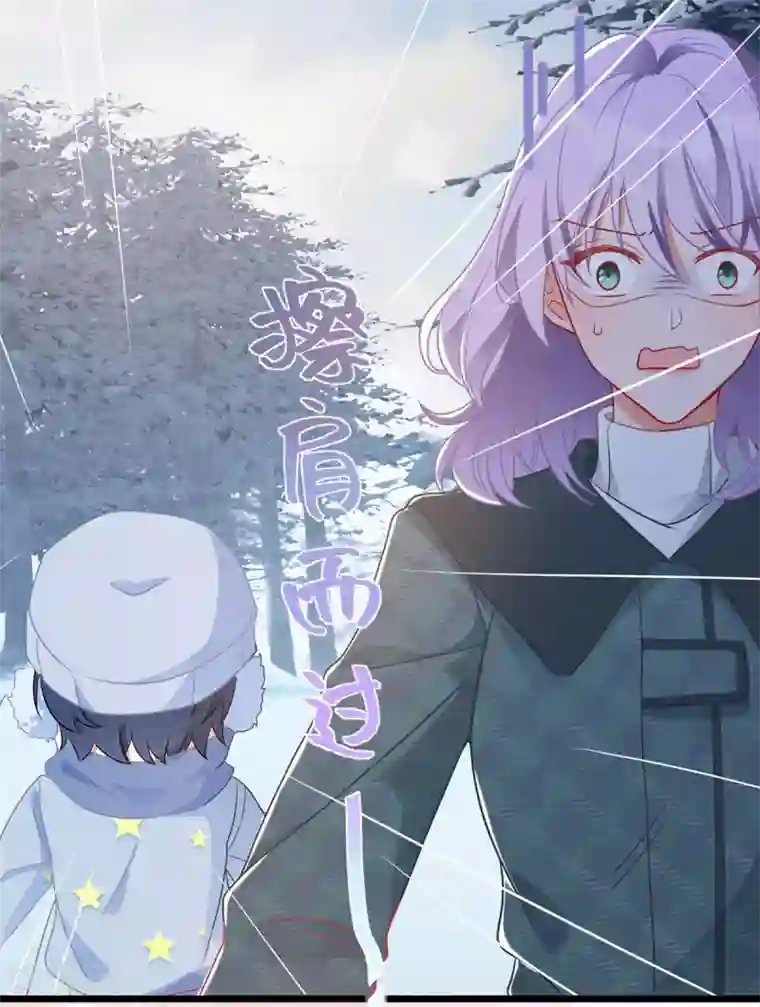 我爹地人设崩了第59话 一个外人