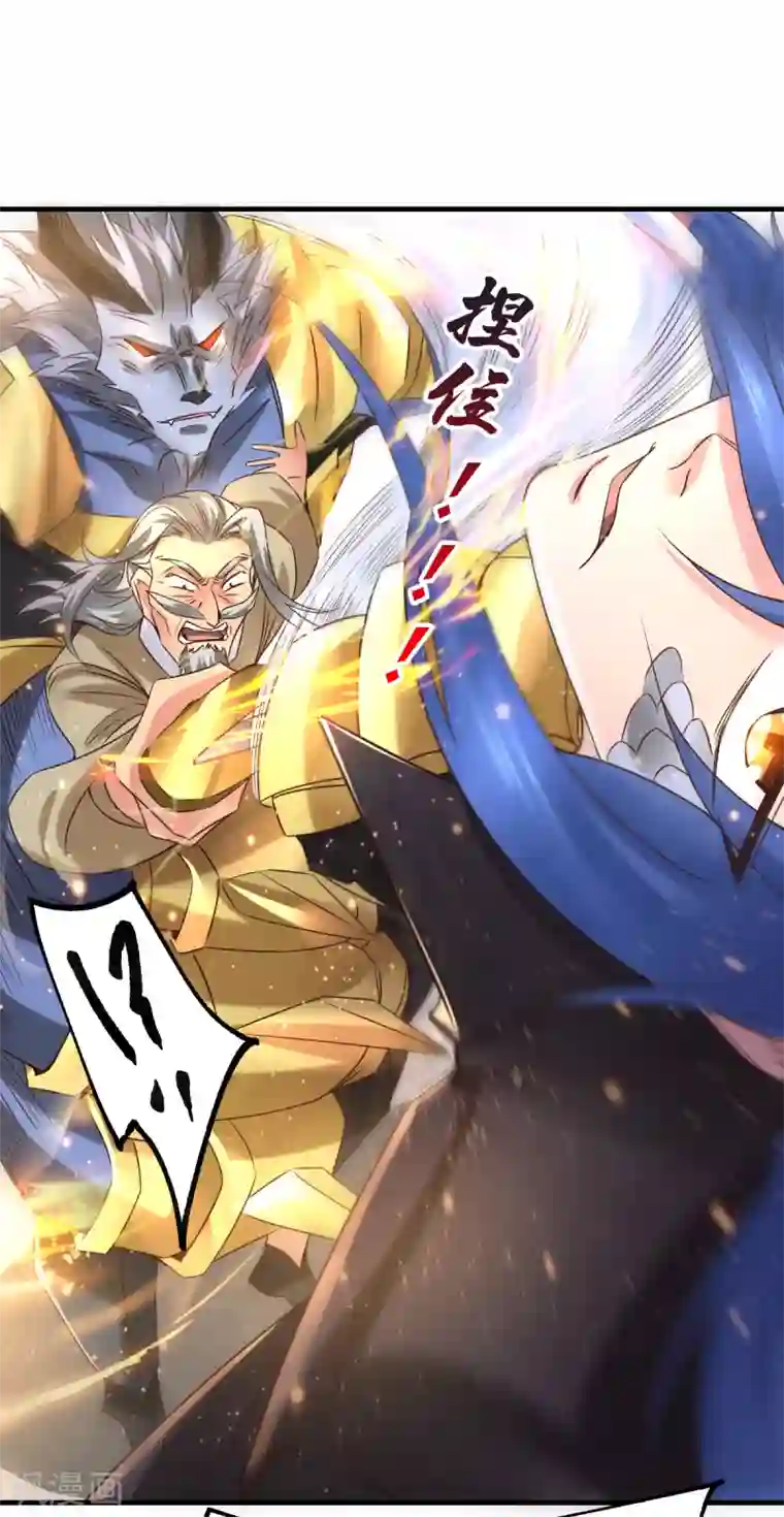 本婿修的是贱道第78话 虐杀齐弘