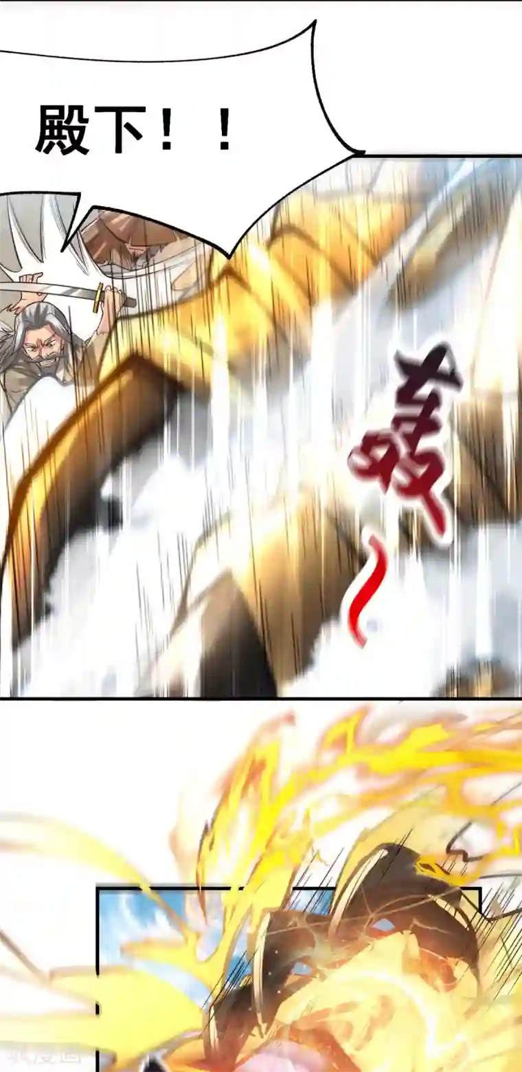 本婿修的是贱道第78话 虐杀齐弘