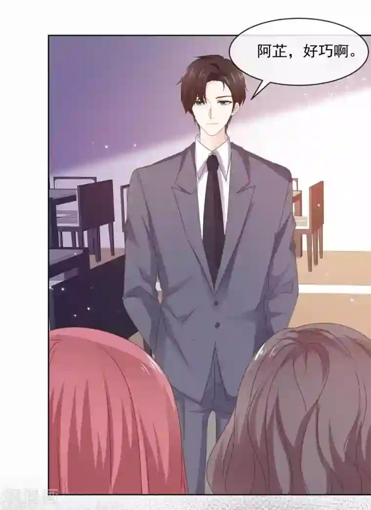 初恋是CV大神第78话 我是她男朋友