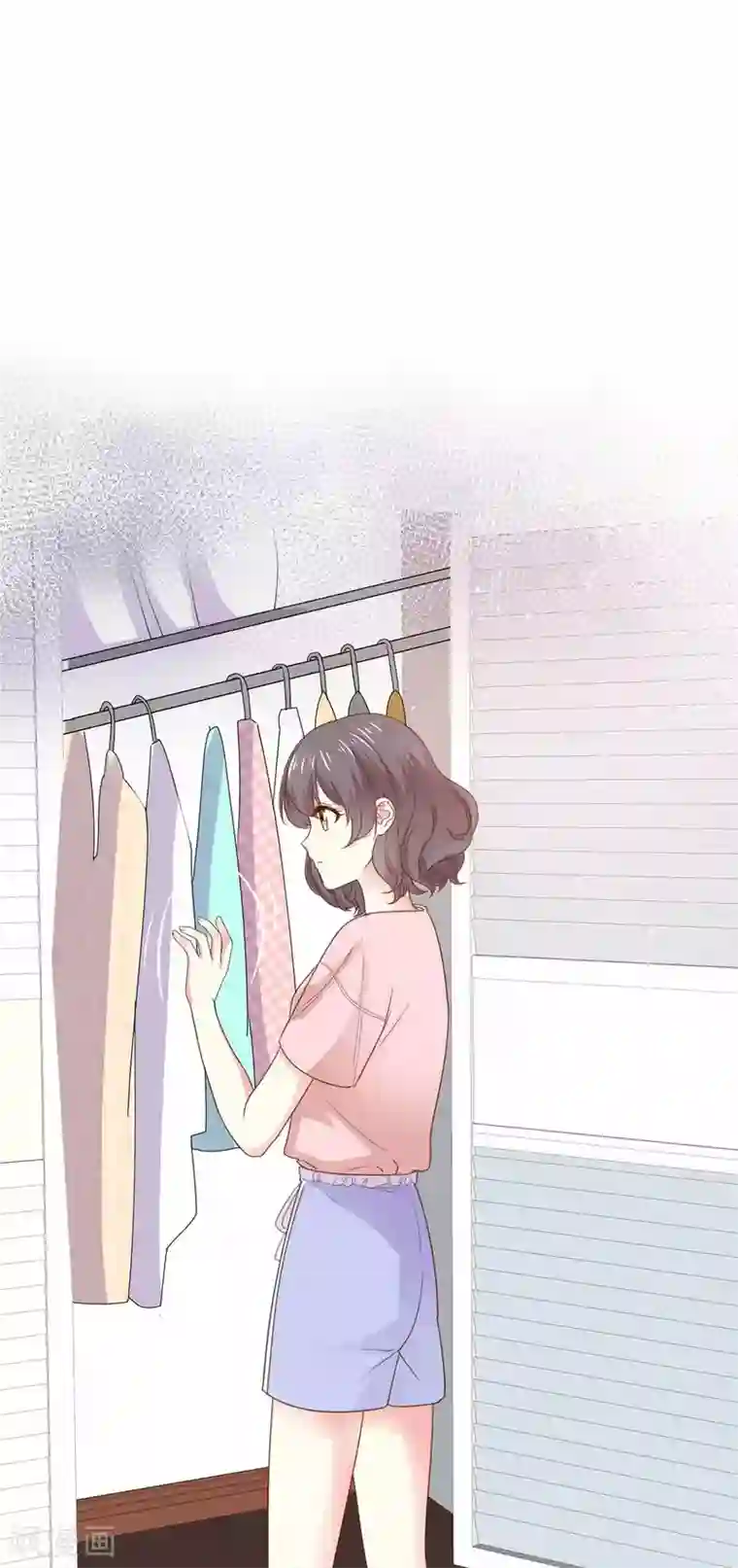 初恋是CV大神第78话 我是她男朋友