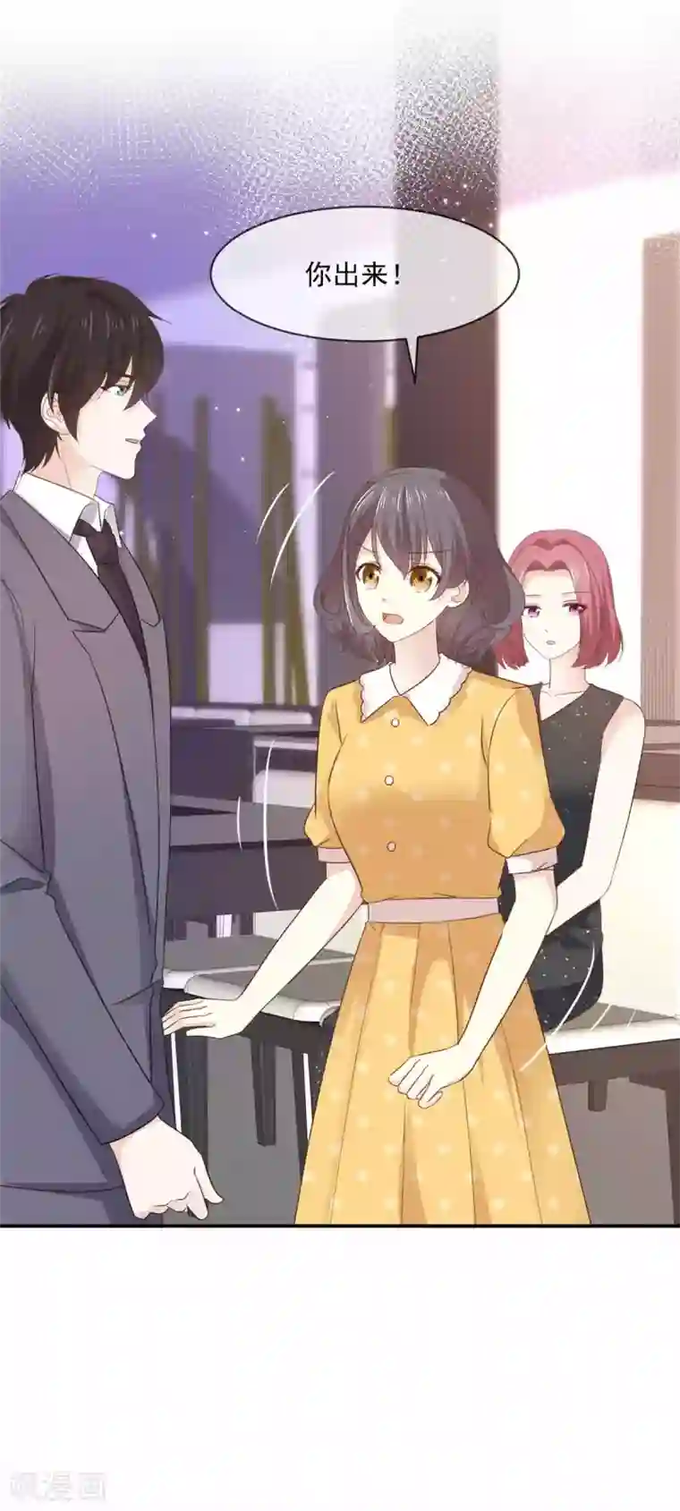 初恋是CV大神第78话 我是她男朋友