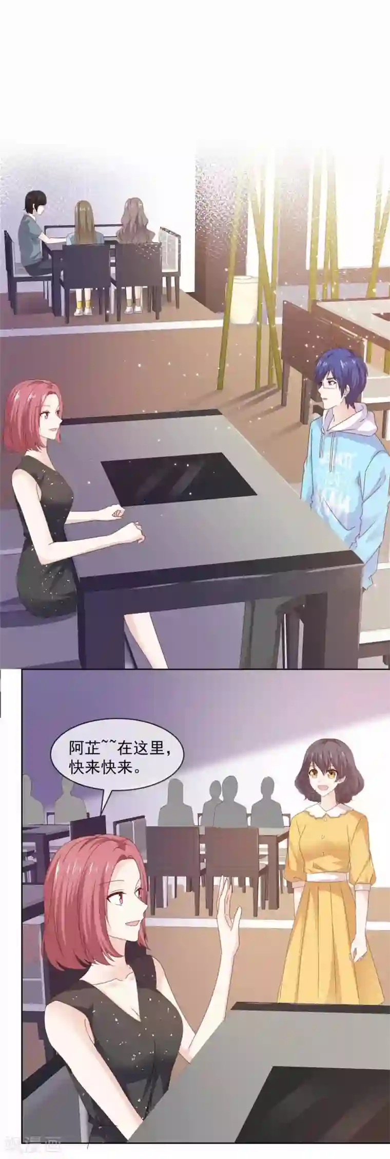 初恋是CV大神第78话 我是她男朋友