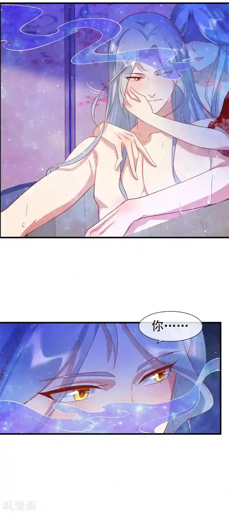 养兽为妃第69话 胆敢威胁本王