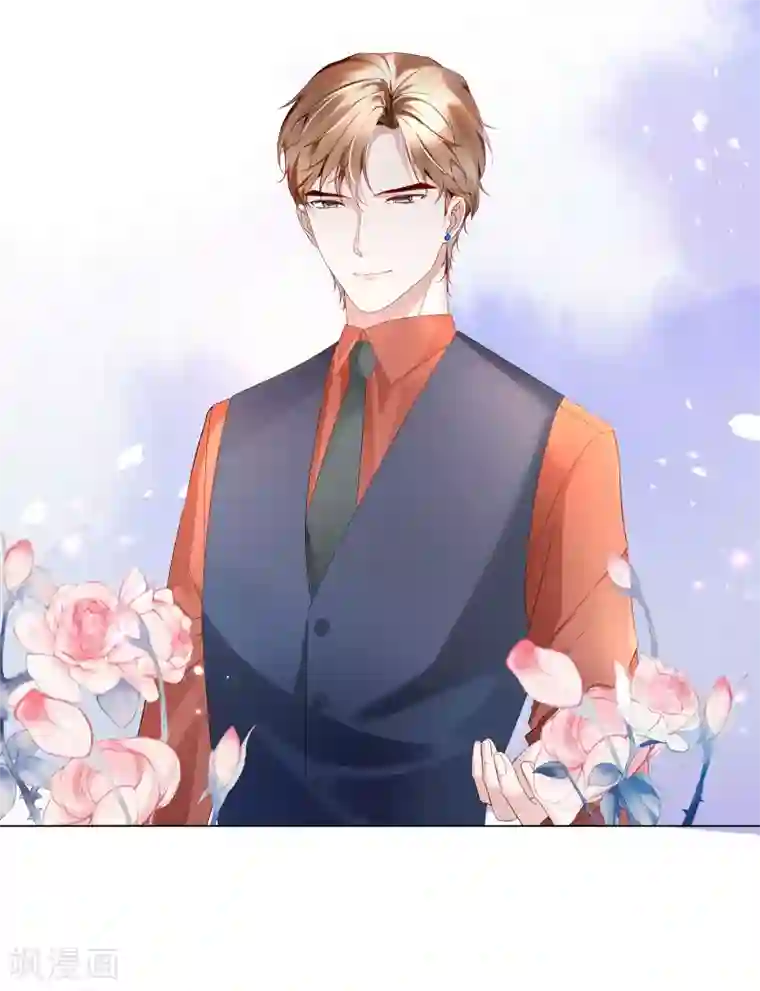 西装下的魔王第47话 有种把衣服穿上！