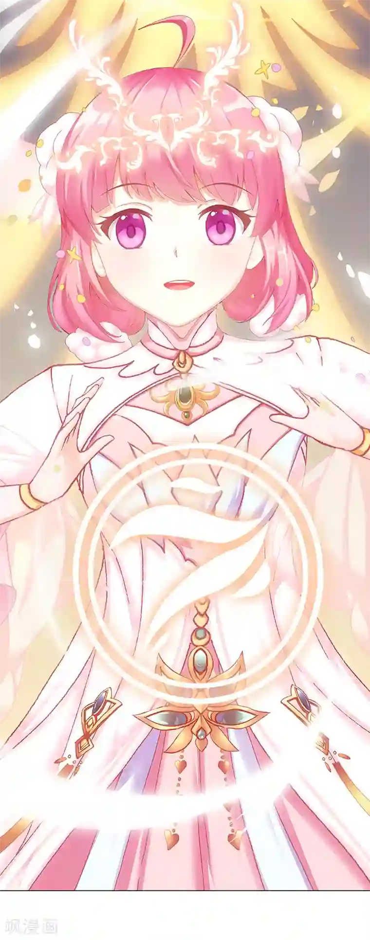 元气异春秋第47话 归源