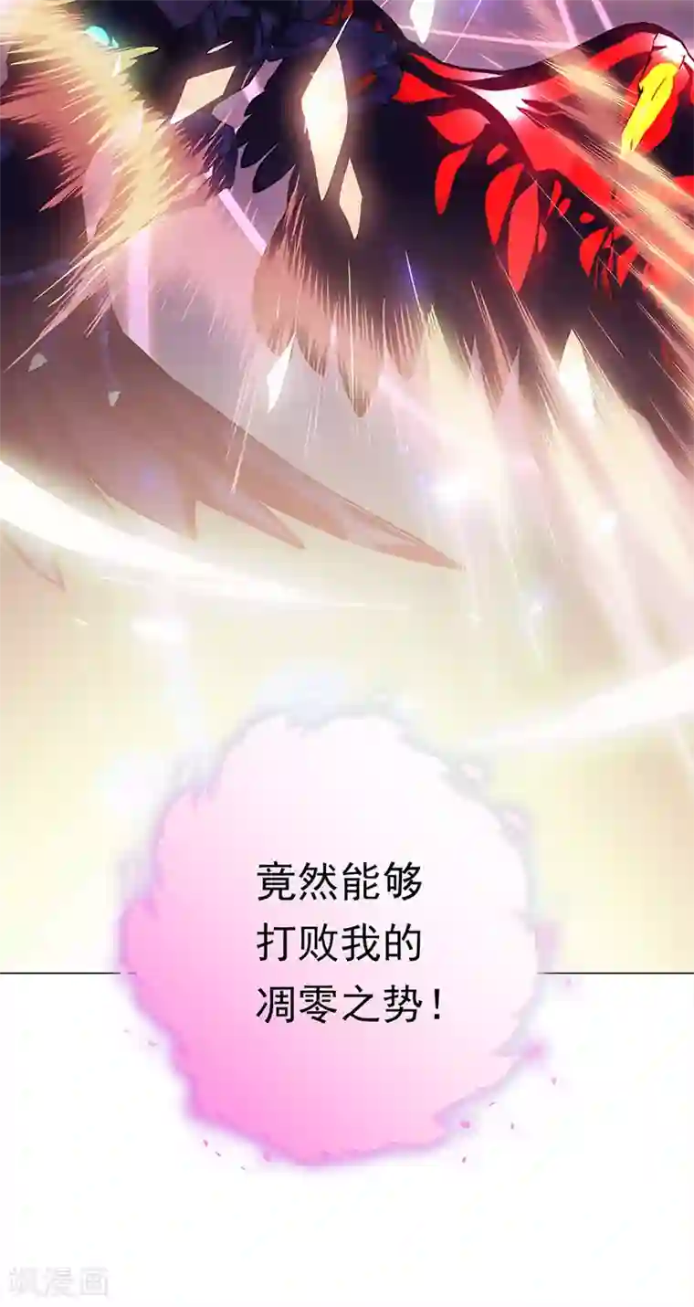 元气异春秋第47话 归源