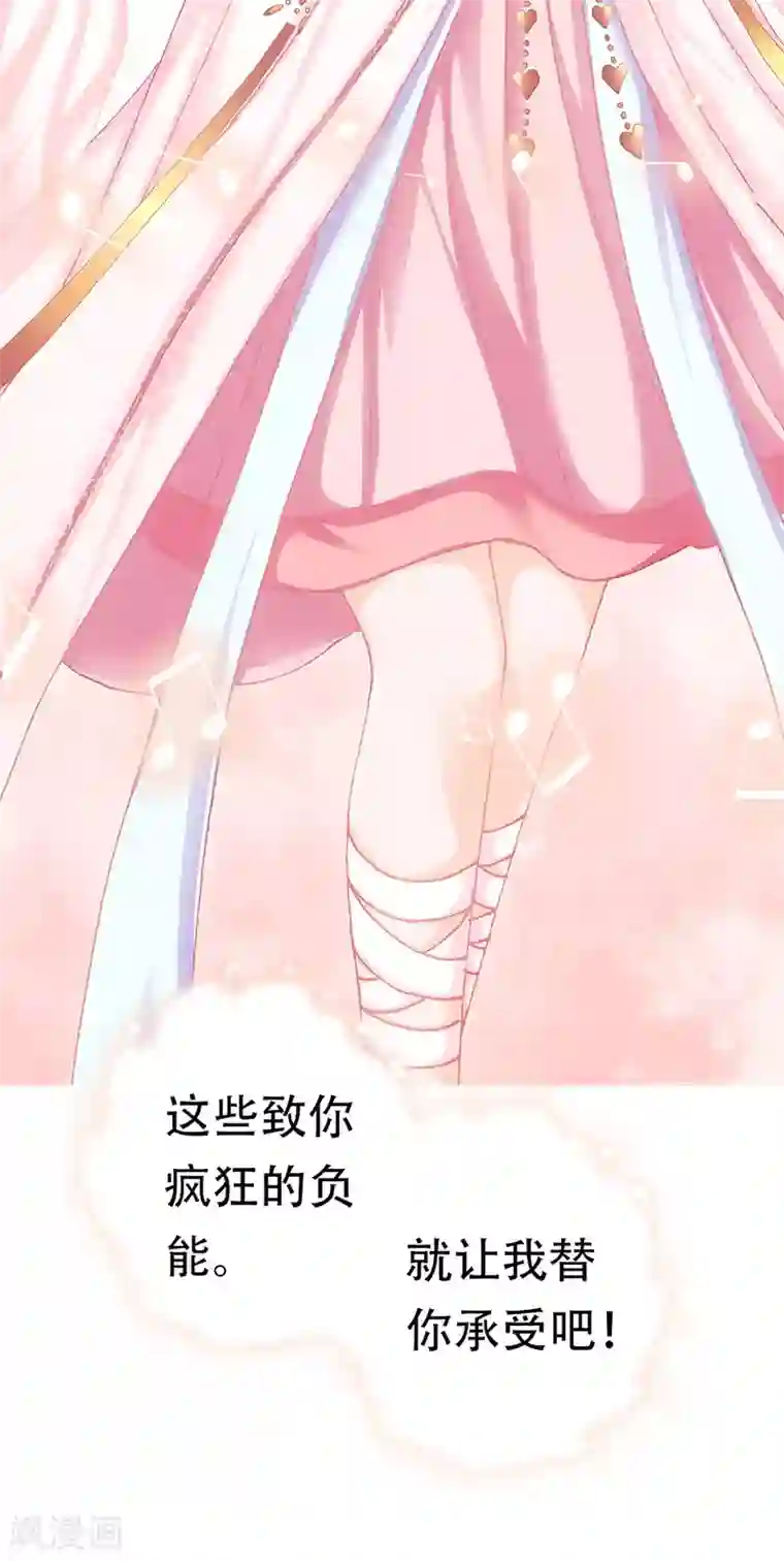 元气异春秋第47话 归源