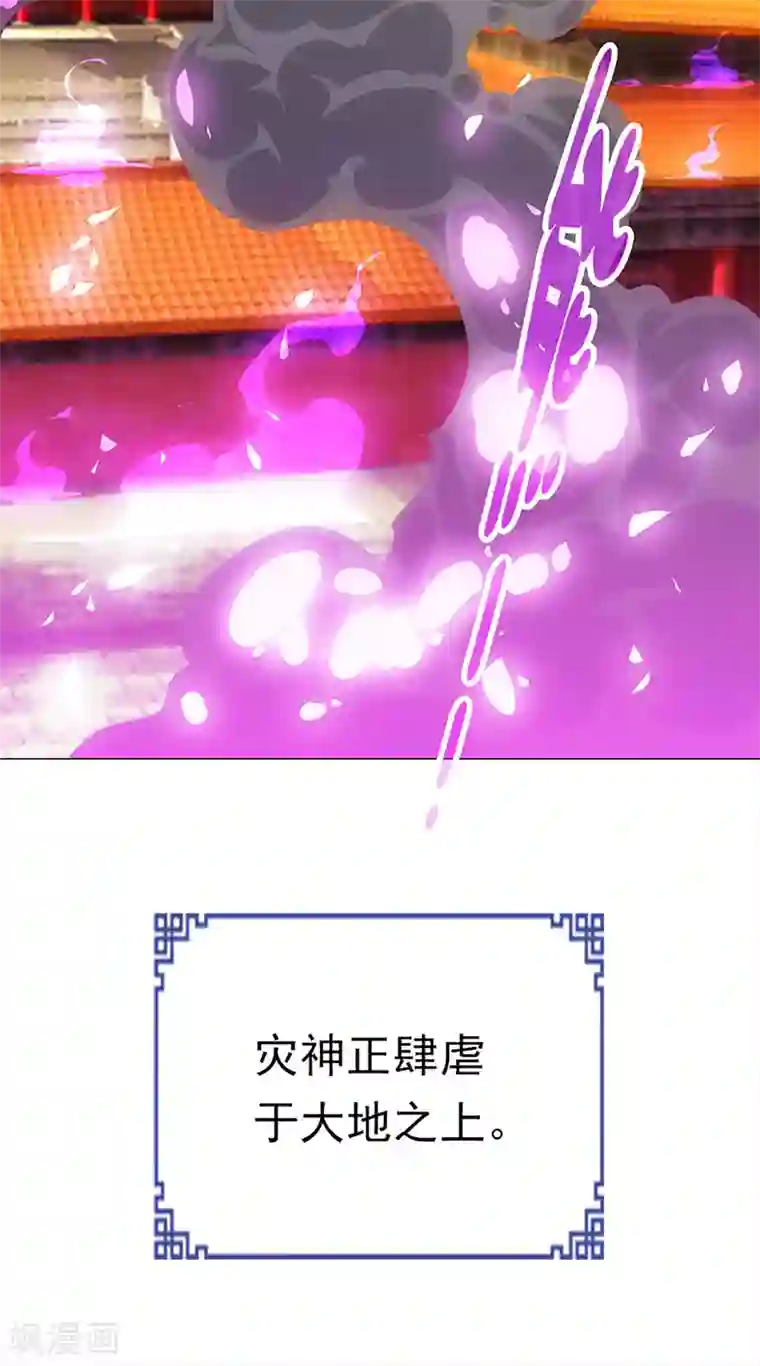 元气异春秋第47话 归源