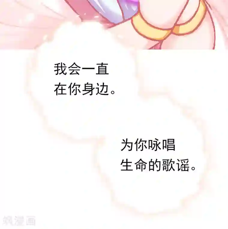 元气异春秋第47话 归源