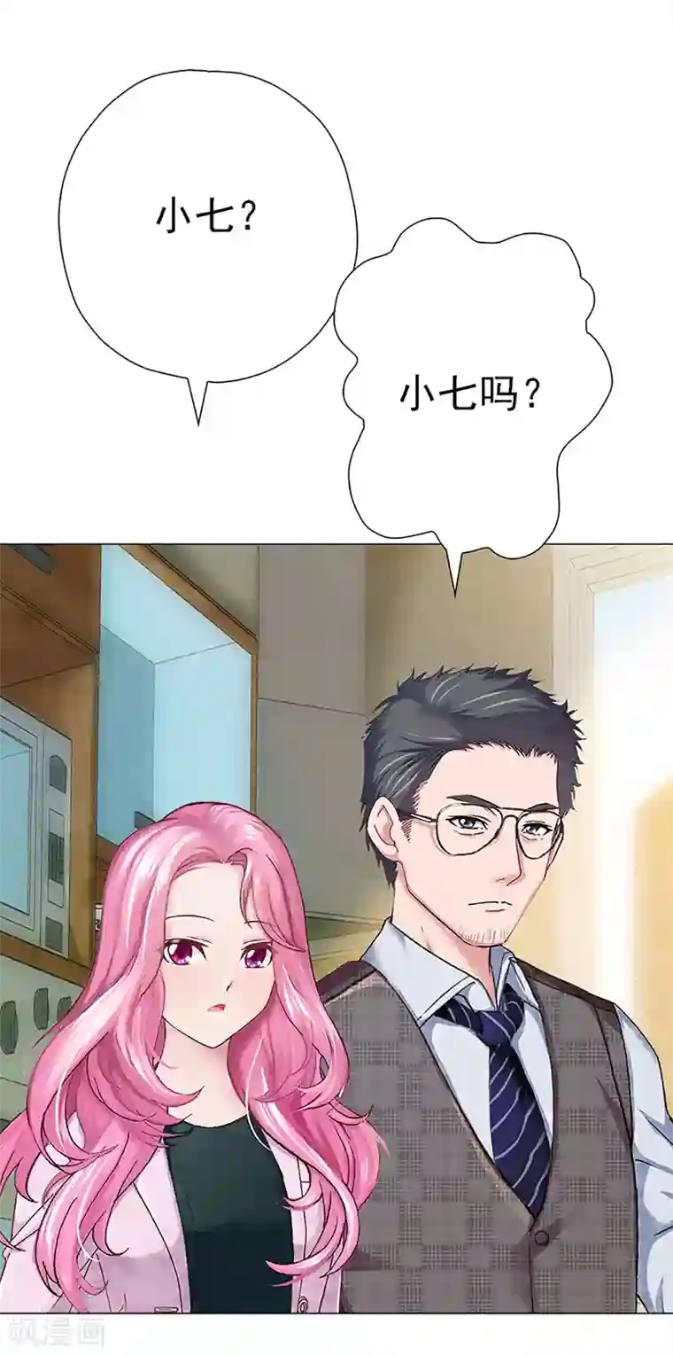 元气异春秋第47话 归源