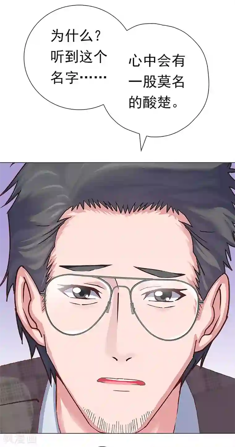 元气异春秋第47话 归源