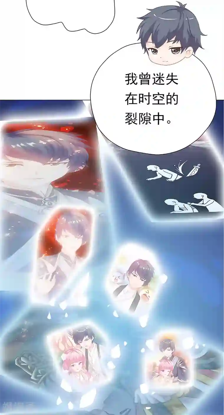 元气异春秋第47话 归源