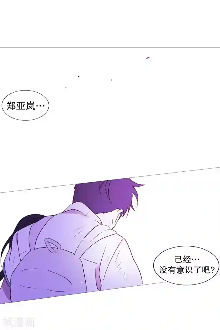 动物灵魂管理局第103话 真面目