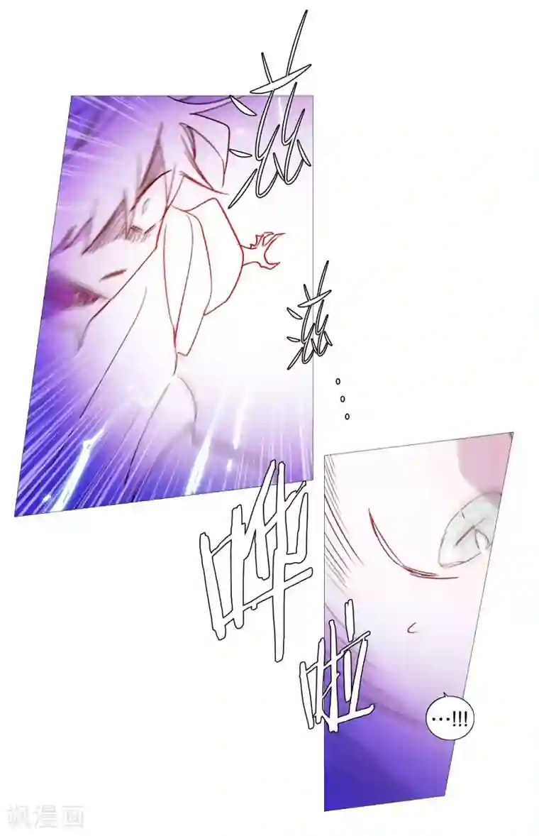 动物灵魂管理局第103话 真面目