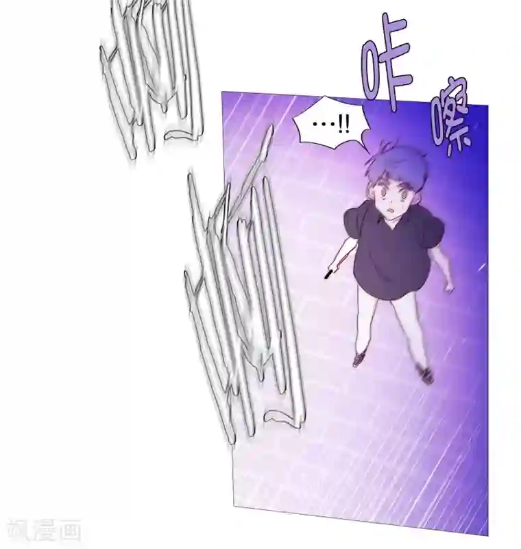 动物灵魂管理局第103话 真面目