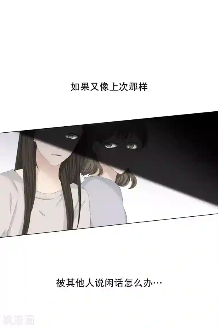 现在是37.2℃第103话 关系的变化19