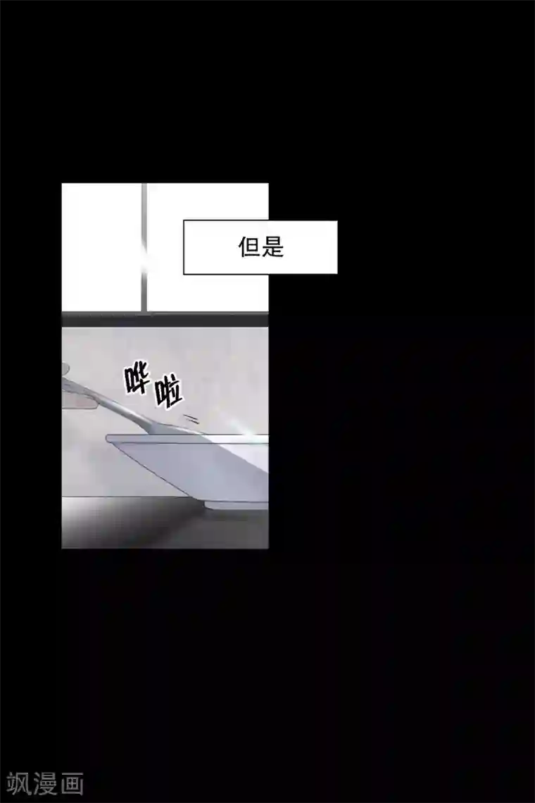 现在是37.2℃第103话 关系的变化19