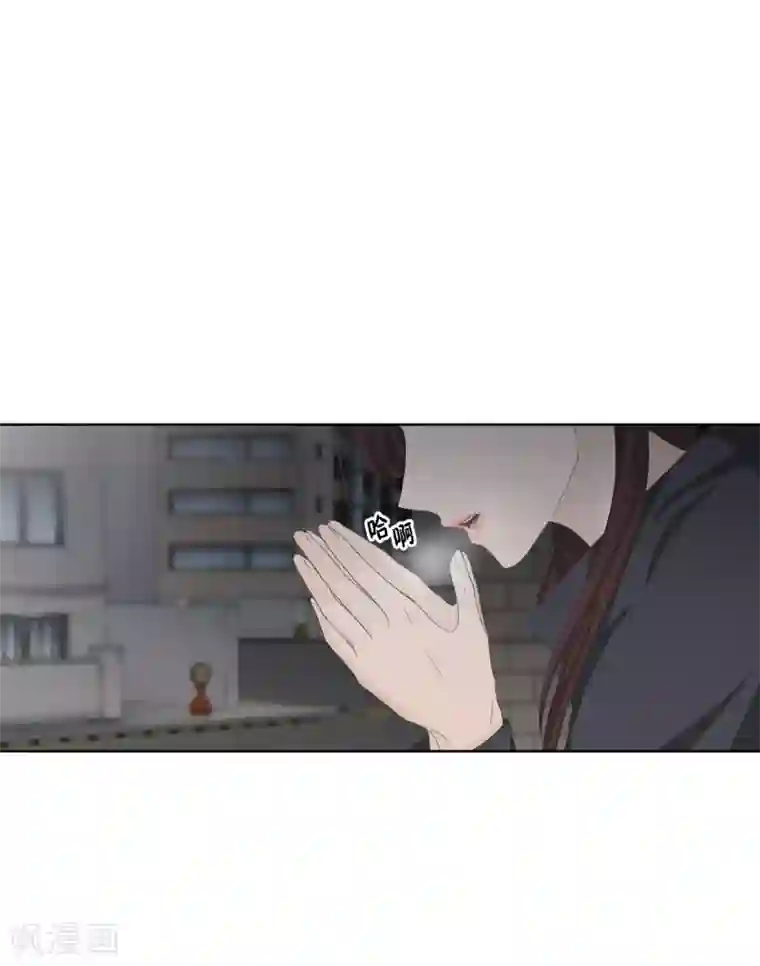 现在是37.2℃第103话 关系的变化19