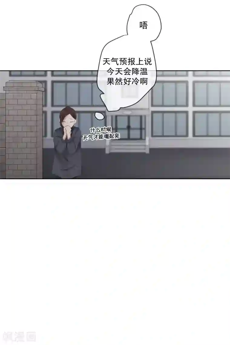 现在是37.2℃第103话 关系的变化19