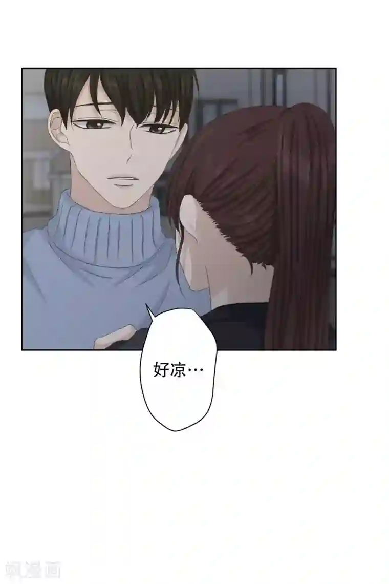 现在是37.2℃第104话 关系的变化20