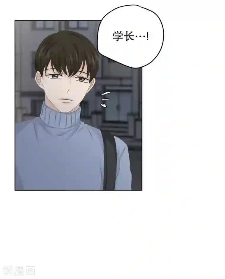 现在是37.2℃第104话 关系的变化20