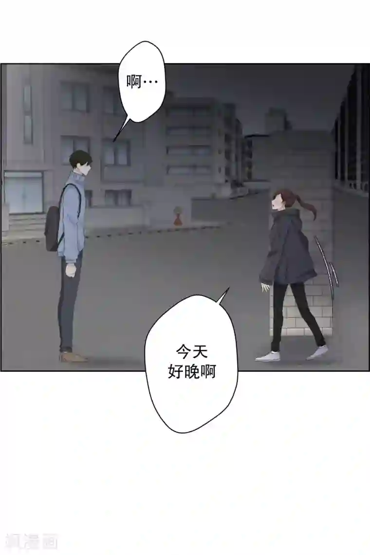 现在是37.2℃第104话 关系的变化20