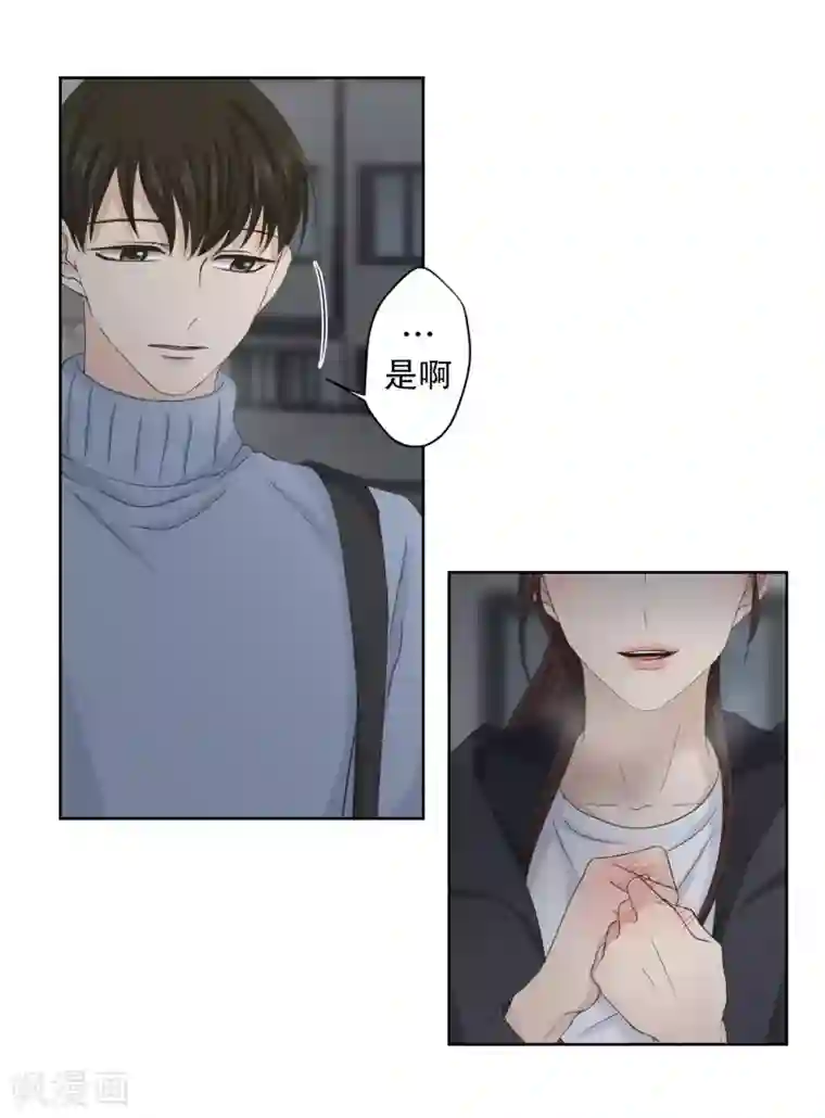 现在是37.2℃第104话 关系的变化20