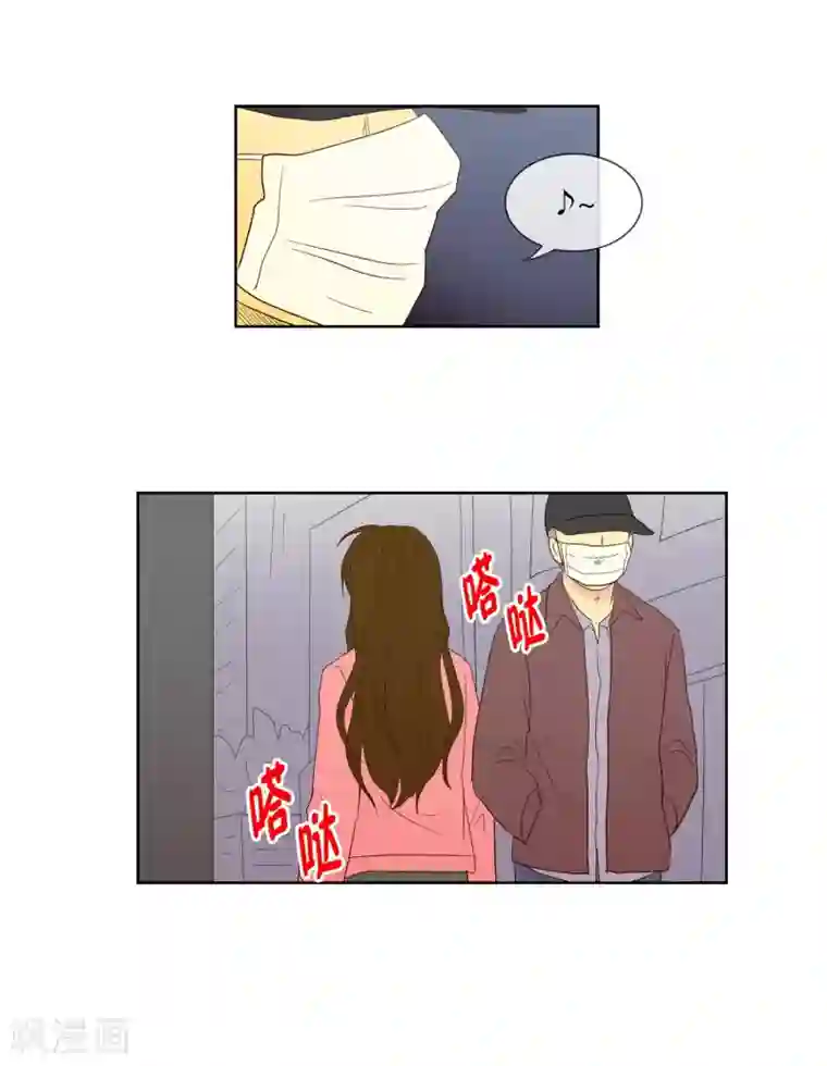 走进少女的心第103话 屿訚的王子6