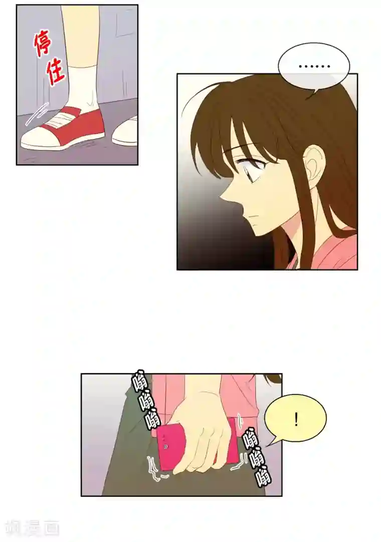 走进少女的心第104话 屿訚的王子7