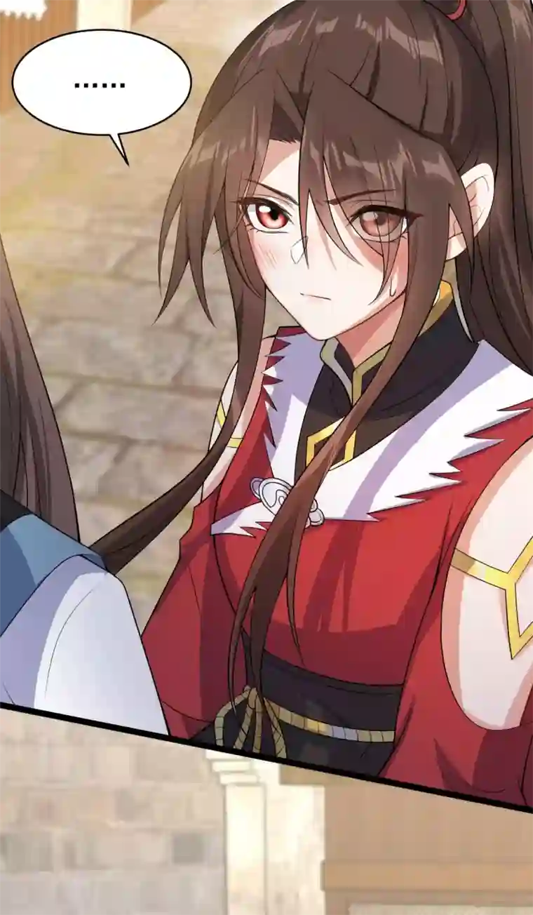 废女妖神第56话 流氓剑？