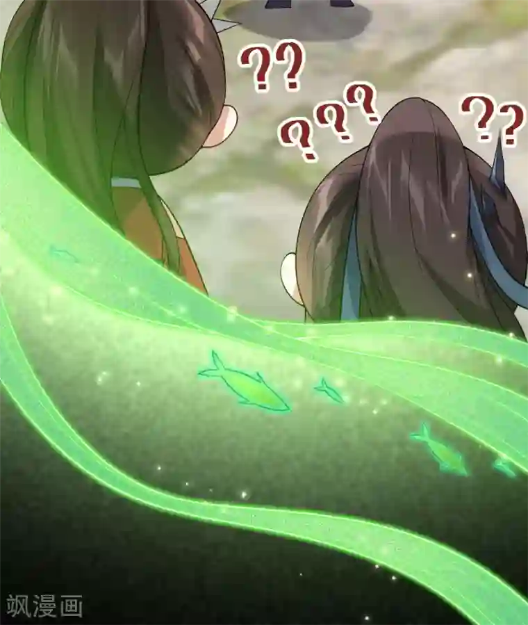 废女妖神第56话 流氓剑？