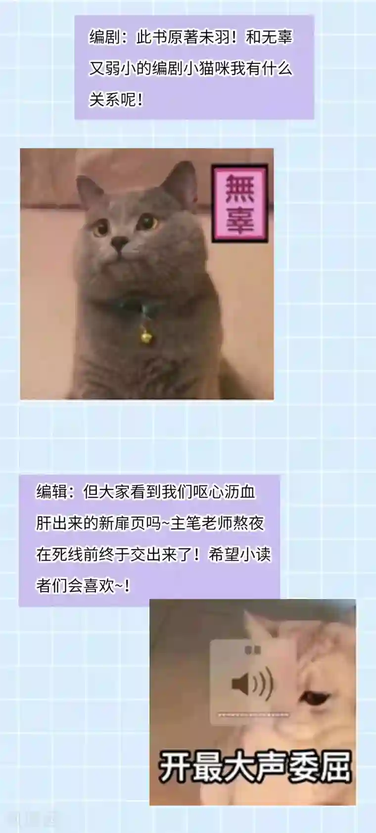 废女妖神第56话 流氓剑？