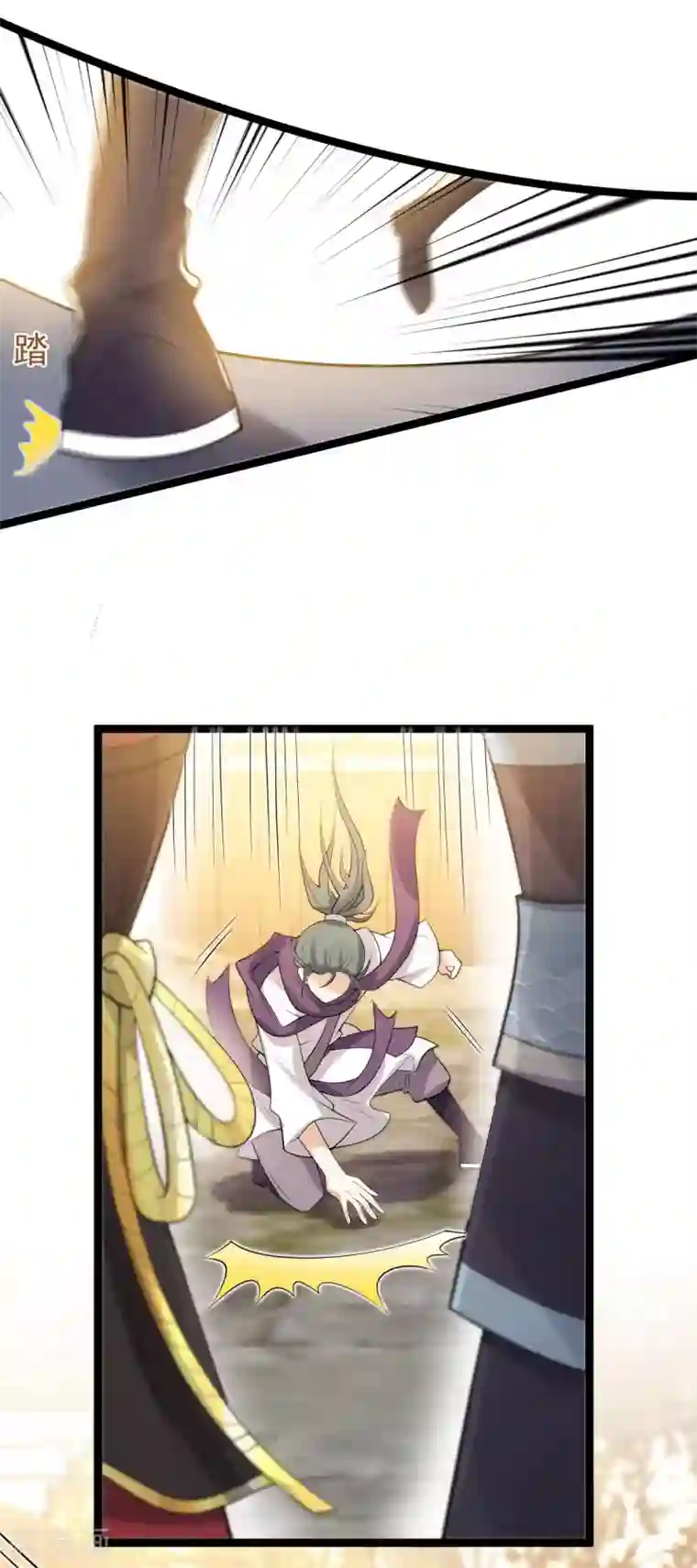 废女妖神第56话 流氓剑？