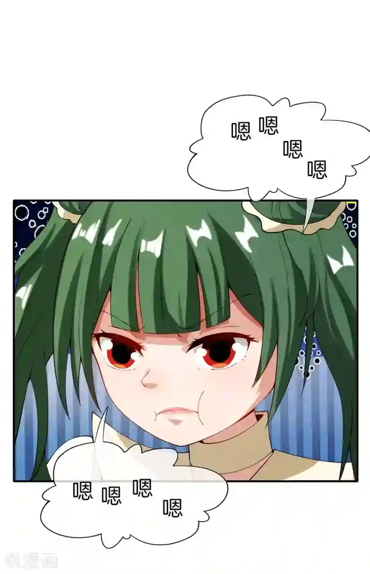 最强仙界朋友圈第71话 惨烈的大房与二房之争！