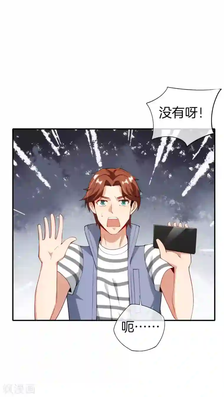 最强仙界朋友圈第71话 惨烈的大房与二房之争！