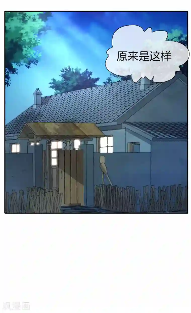 最强仙界朋友圈第71话 惨烈的大房与二房之争！