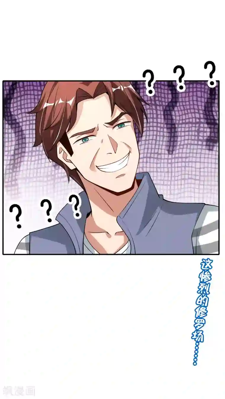 最强仙界朋友圈第71话 惨烈的大房与二房之争！