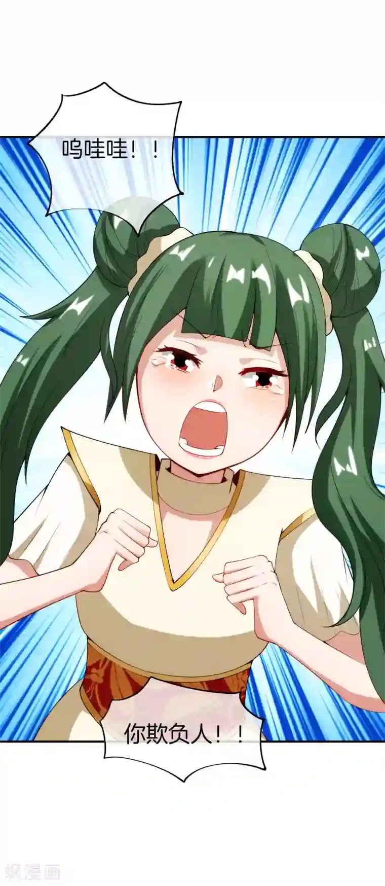 最强仙界朋友圈第71话 惨烈的大房与二房之争！